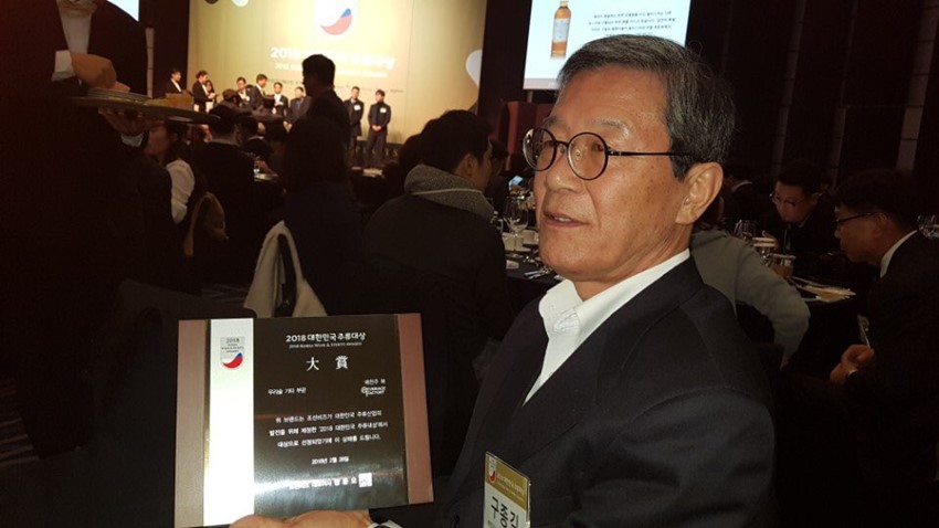 3.“예천주”2018 대한민국 주류대상 수상